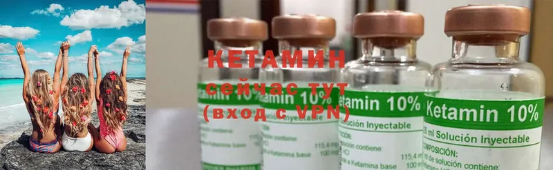 где продают   Королёв  Кетамин ketamine 