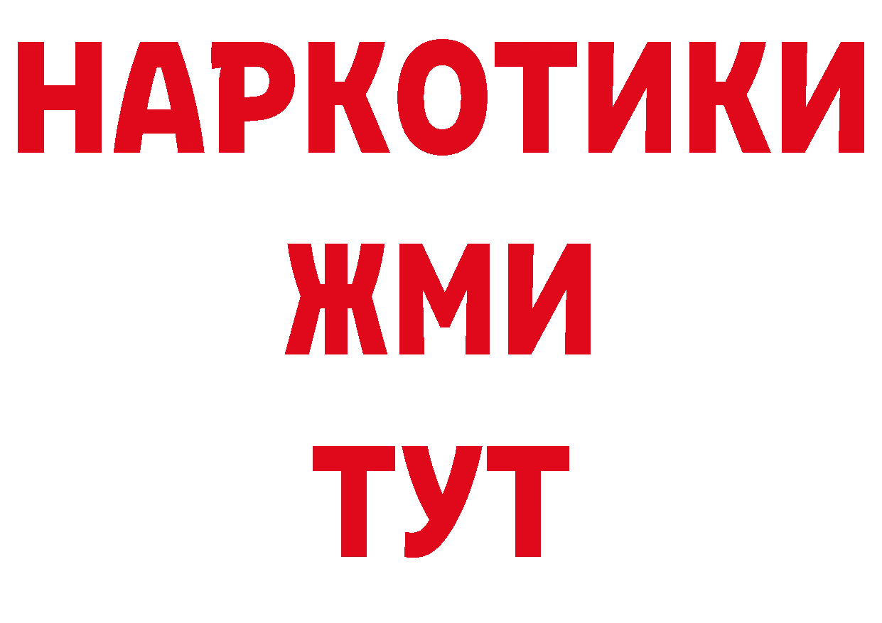 Альфа ПВП Crystall как войти даркнет hydra Королёв