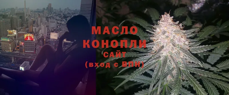 ТГК Wax  Королёв 